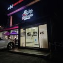 (울산 동구)불맛나는 쭈꾸미와 닭갈비 맛집 : 아라숯불닭갈비&amp;쭈꾸미