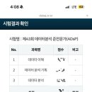 (주)트리티움 | 11-3 = 쏘삐는 더위도 잘 타고 추위도 잘 타는 체질이래