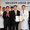 보성의료재단 이미지