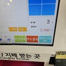 응응스크르용인 - 용인시 수지구 현암로 121 | 응응스크르용인