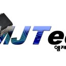 엠제이텍 이미지