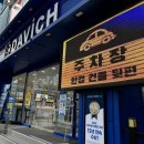 다비치안경수지점 | 수지구청안경 친절하고 정확한 시력검사가 가능한 ‘다비치안경보청기 수지점’ 방문후기