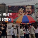 PC POPCON 이미지