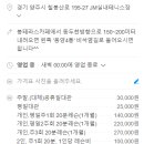 JM실내테니스장