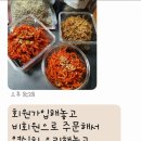 티타임24시무인카페천안직산점 | #막내딸집건어물천안직산점 #진미채 & 멸치볶음
