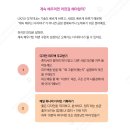 [하이런] 디자인기초+콘텐츠제작 | [Ep.8] ⭐2주차_코끼리는 마음에 실존한다_스나이퍼팩토리 콘텐츠디자인 인턴형 프로그램 4기
