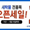 세탁을위한사람들 이미지