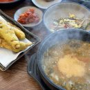 할매솥단지추어탕