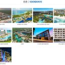 팜 아틀리에 | [ 결혼 준비 05 | 칸쿤 신혼여행 ] 수원 팜투어 여행사 계약 후기