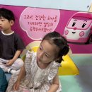 🚐엠버버스가 유치원에 찾아왔어요!🚐 이미지