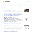 한국건설연구소(주)