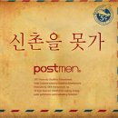 역대급 역주행곡 TOP 3 이미지