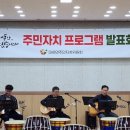 대야면 주민센터 이미지