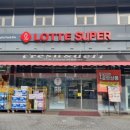 GS마켓 옆 이미지