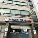 이종화외과의원 이미지