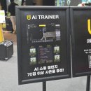 바이유니코