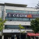 C-X GYM 이미지