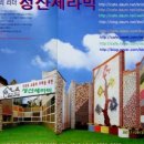 명품펜션갤러리 이미지