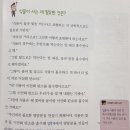 과학 실험 교실 | 용선생의 시끌벅적 과학교실 내돈내산 솔직 후기