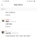 종로스테이크
