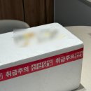 진범 농장 이미지