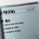 청담해법수학학원