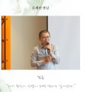 (주) 정원텍 네이버블로그