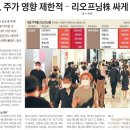 제이에스리테일 티스토리