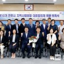신바람 이미지