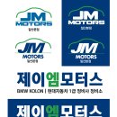 수정모터스 이미지