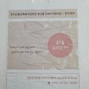 한진축산 | 2026 경기도 맘튼튼 축산물 꾸러미 드디어 도착! 용인시 셋트3 구성 후기