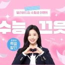 라인짐2호점 이미지