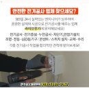 세경전기조명