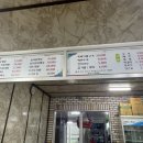 이홍삼계탕 이미지