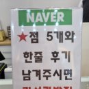 화인안경원 이미지