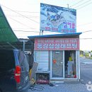 동강삼성래프팅
