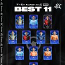 2023 K리그1 서울vs울산 이미지