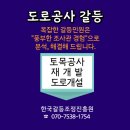 고충민원행정사 이미지