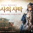 “이카루스‘를 위한 이미지