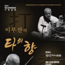 문예회관 이미지