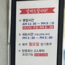 함지박해물아구찜 이미지