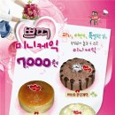 바이더웨이 이미지