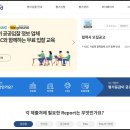 공공용2 네이버블로그