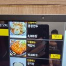 제갈콩명 이미지