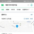 키즈클럽어린이집 이미지