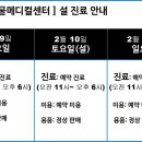 한양동물메디컬센터 이미지