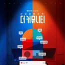 사상 PC | [사상 검증 구역 : 더 커뮤니티] 유튜브 찍먹 후기