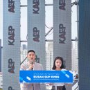대한패들서프프로협회부산지사 | 부산광안리행사 SUP 국제대회 경기 너무 재미있었던 경험
