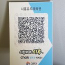 탑클래스 유도짐 이미지