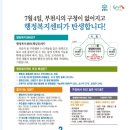 괴안동 행정복지센터 이미지